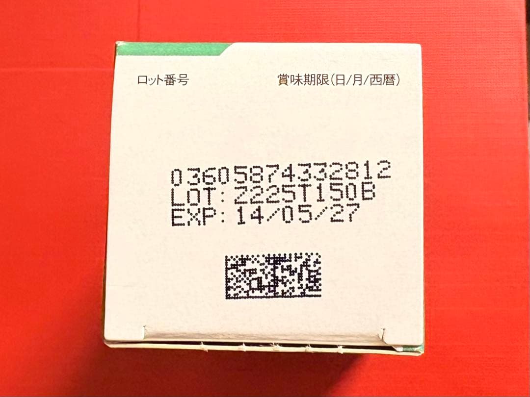 ジルケーン 225mg 30粒×3箱【賞味期限: 2027.5.14】 — image 3
