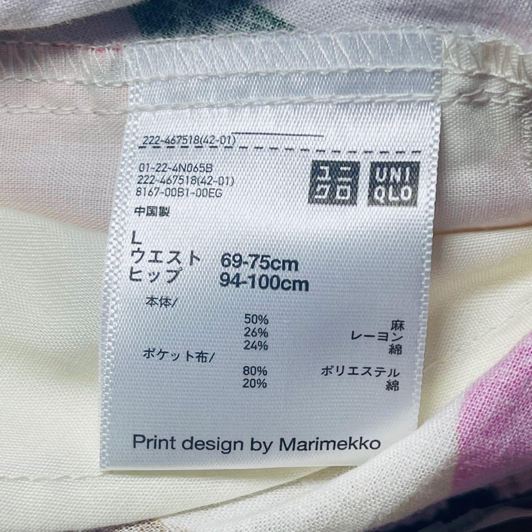新品　UNIQLO ユニクロ　マリメッコ　リネンブレンドスカート　Lサイズ — image 5