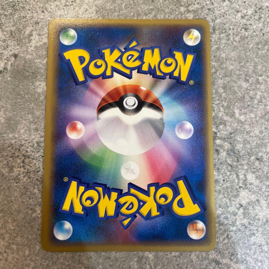 ポケモンカード トゲキッス — image 2