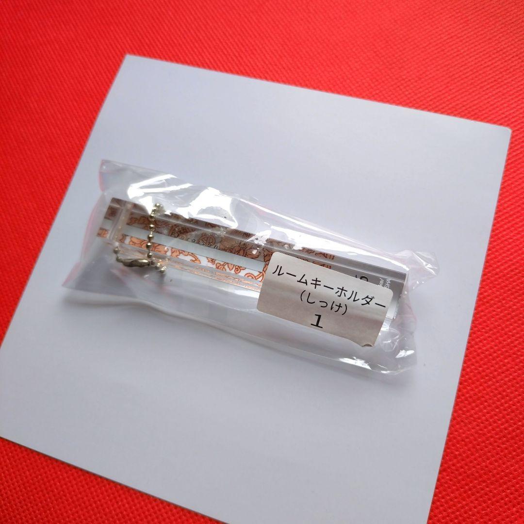 ❣️早い者勝ち❣️　ピンクジャムハート　しっけ　ルームキーホルダー　ブルメロ展 — image 4