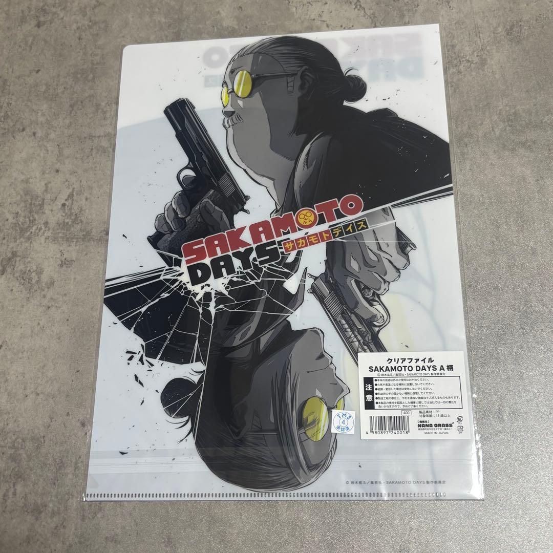【新品、未開封】SAKAMOTO DAYS クリアファイル — image 2