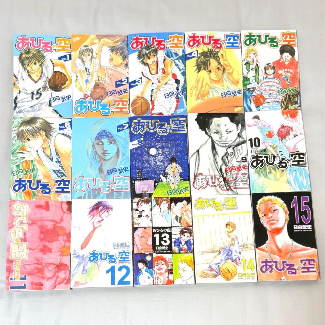 あひるの空 漫画 全巻セット 1巻〜50巻 日向武史 — image 2