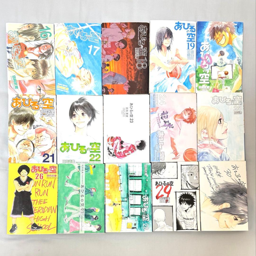 あひるの空 漫画 全巻セット 1巻〜50巻 日向武史 — image 3