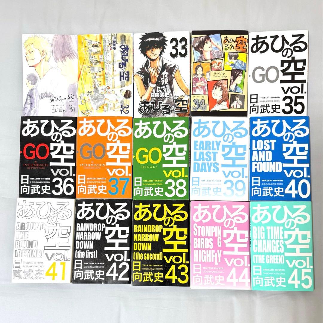 あひるの空 漫画 全巻セット 1巻〜50巻 日向武史 — image 4