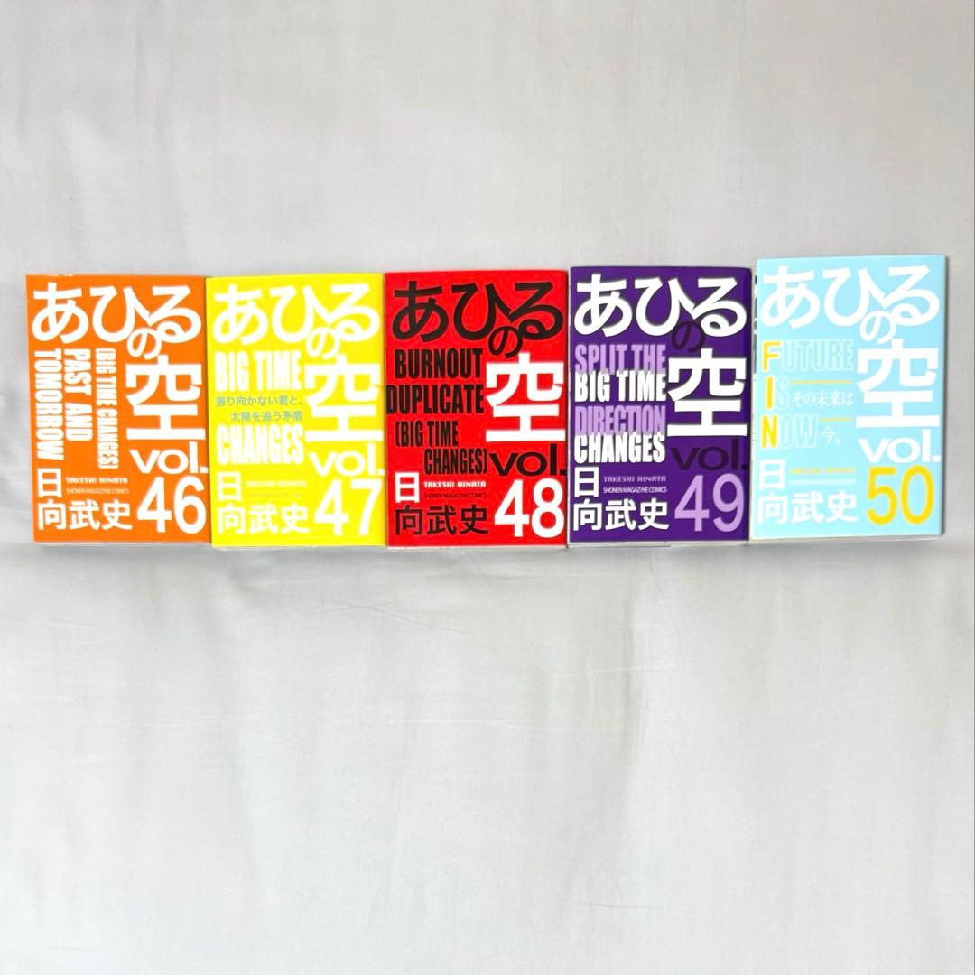 あひるの空 漫画 全巻セット 1巻〜50巻 日向武史 — image 5