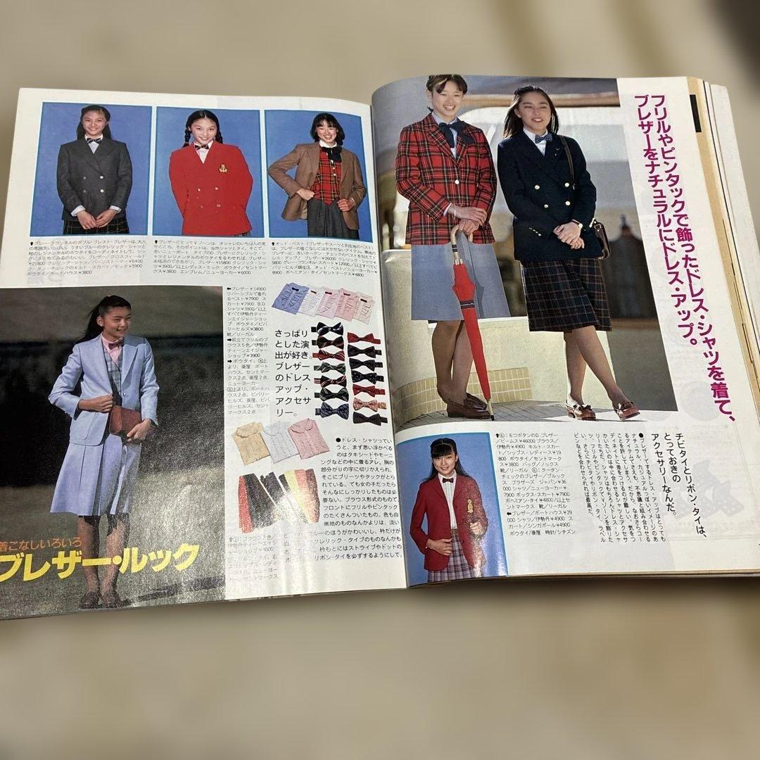 mcSister 4月号 135号 進学入学特大号 — image 5