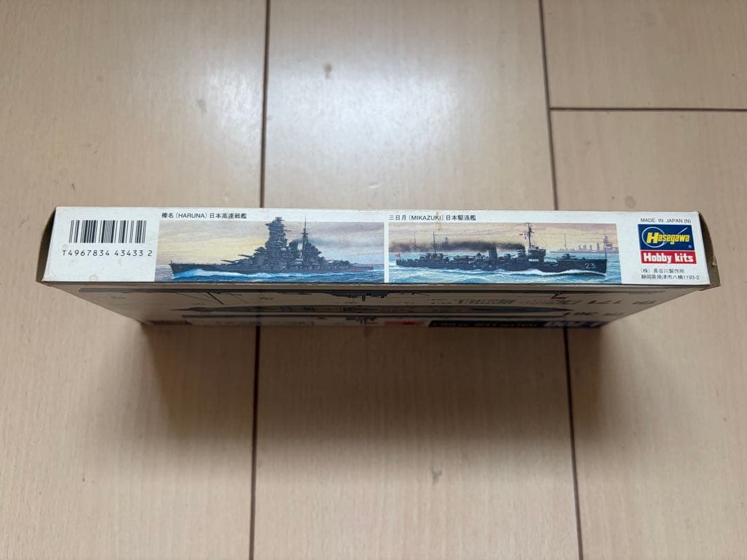 ハセガワ 1/700 ウォーターライン 伊361 伊171 — image 3