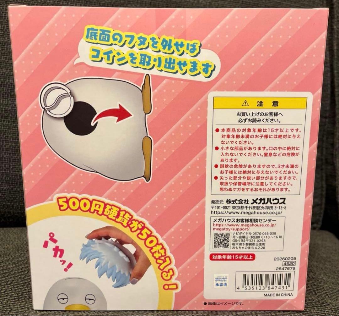ギンザベス キャラバンクすたんだーど フィギュア貯金箱 「銀魂」 — image 3