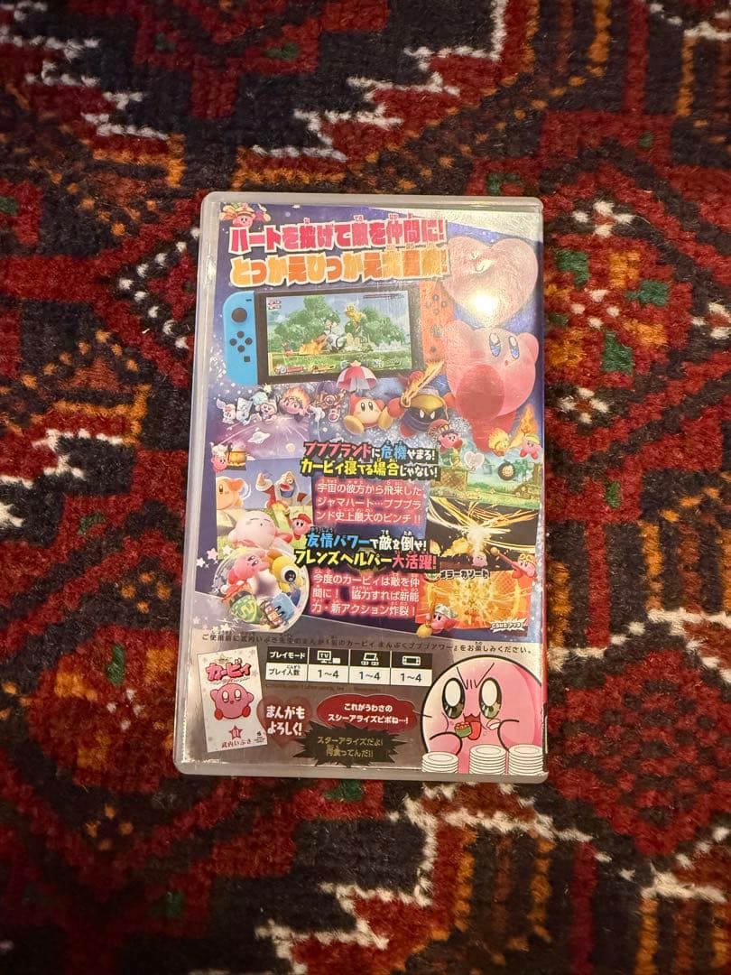 星のカービィ スターアライズ　ソフトケース — image 2