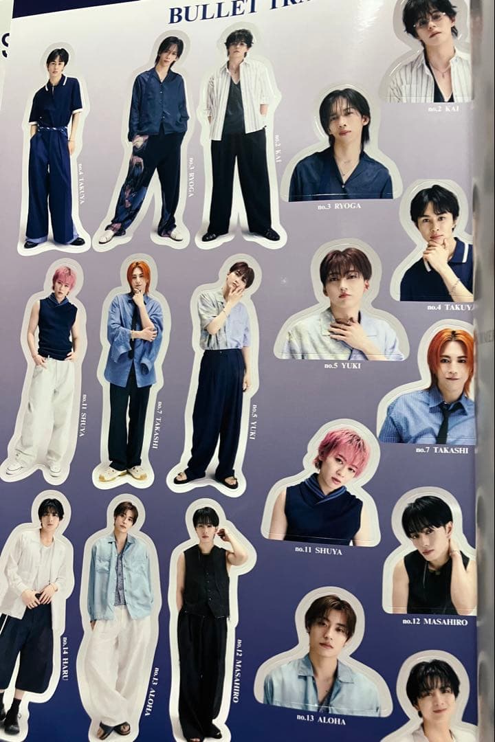 超特急 SPRiN7月号 雑誌 本体 — image 2