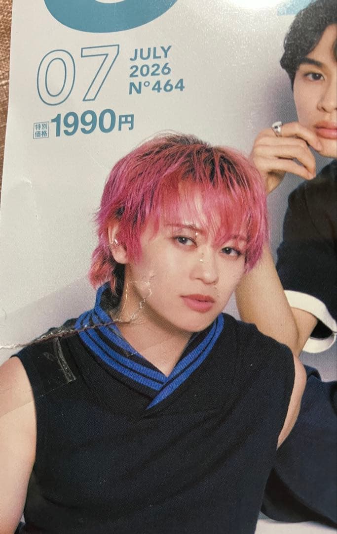 超特急 SPRiN7月号 雑誌 本体 — image 4