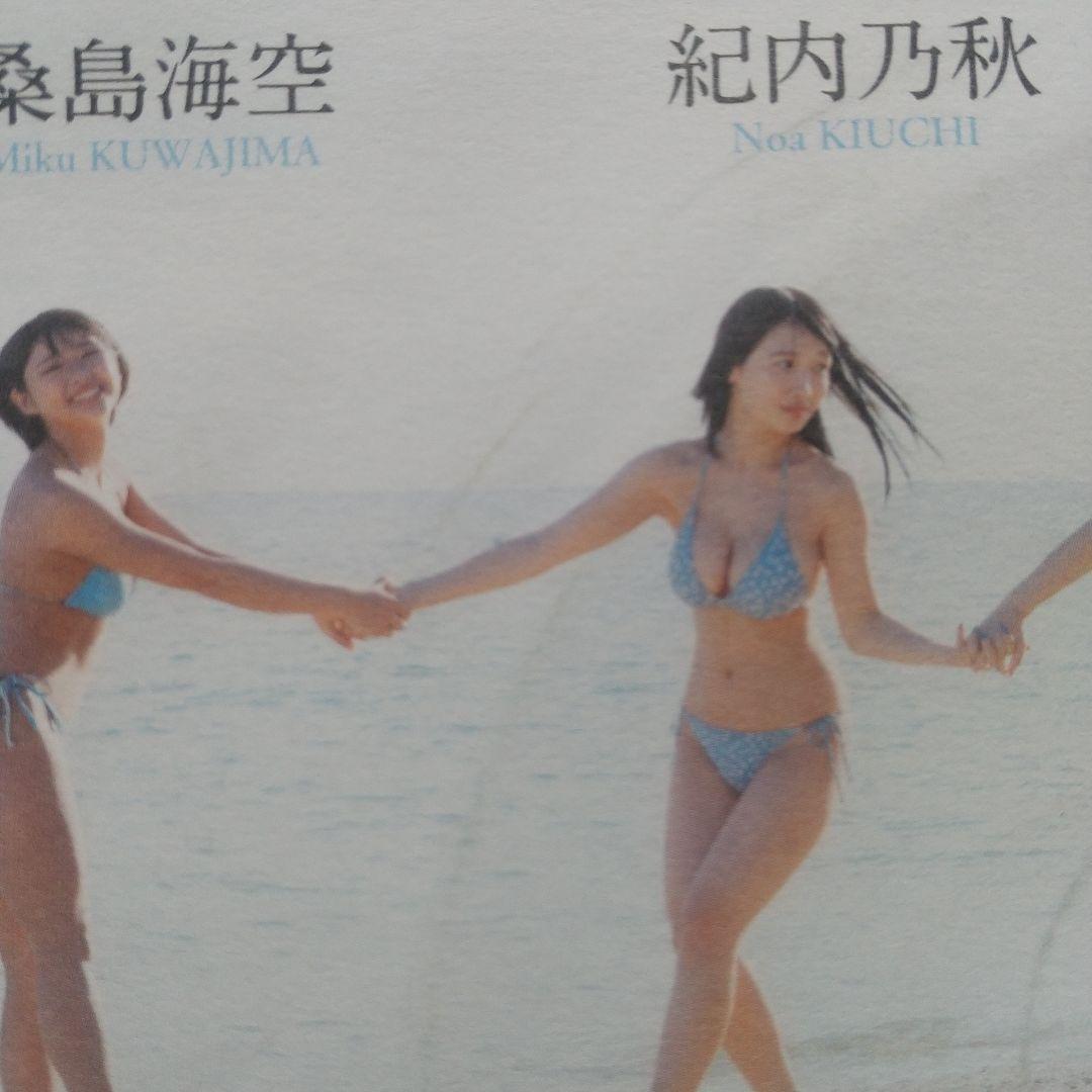 週刊プレイボーイ付録DVD seju 4姉妹 — image 3
