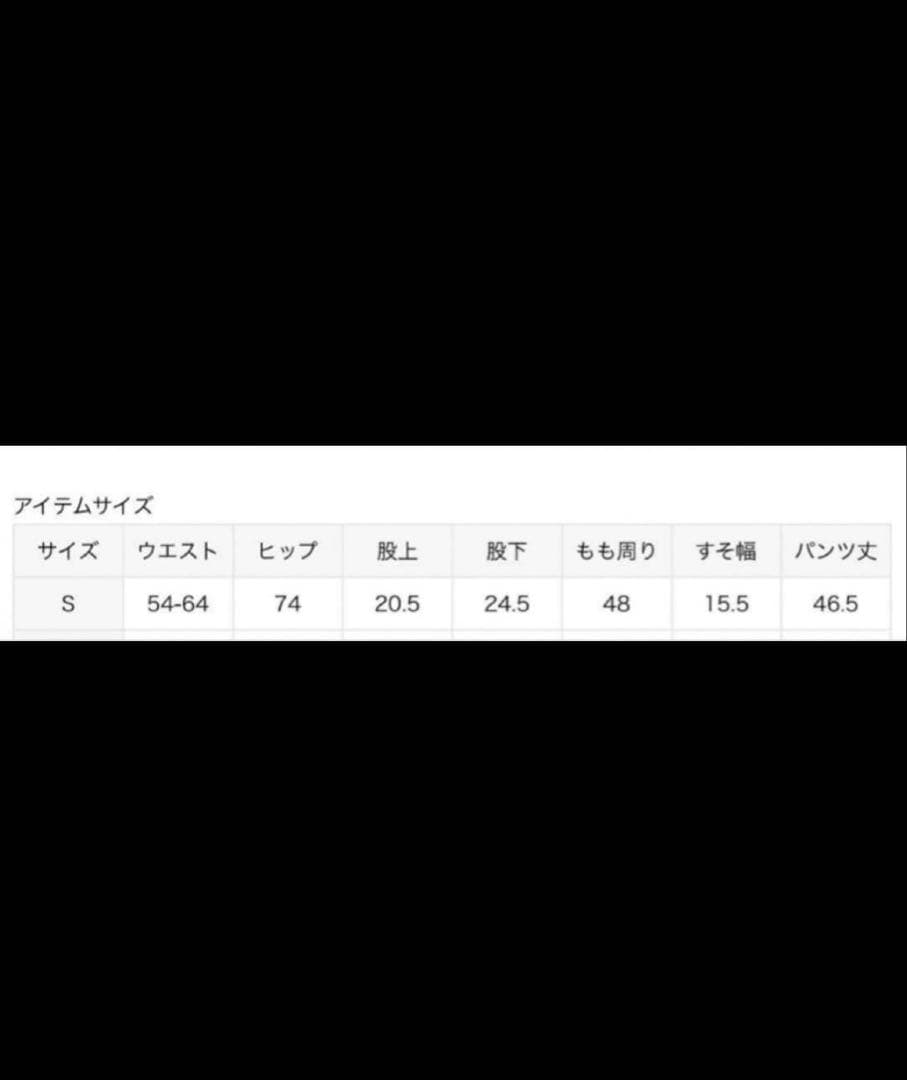 SIMONE WILD ベロア ショートパンツ Sサイズ — image 3