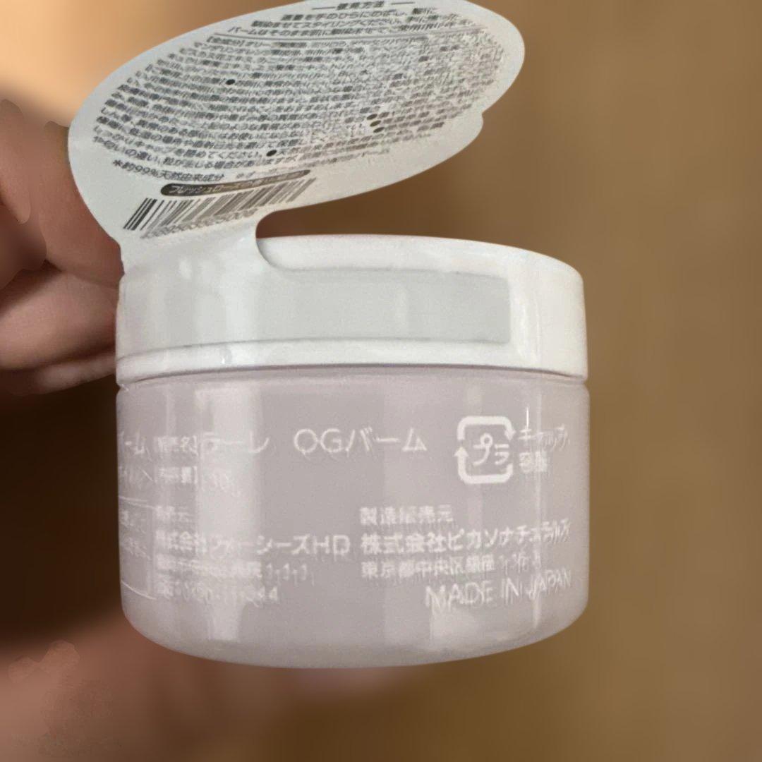 Laret ラーレ オーガニックバーム ヘアワックス　スキンオイル — image 3