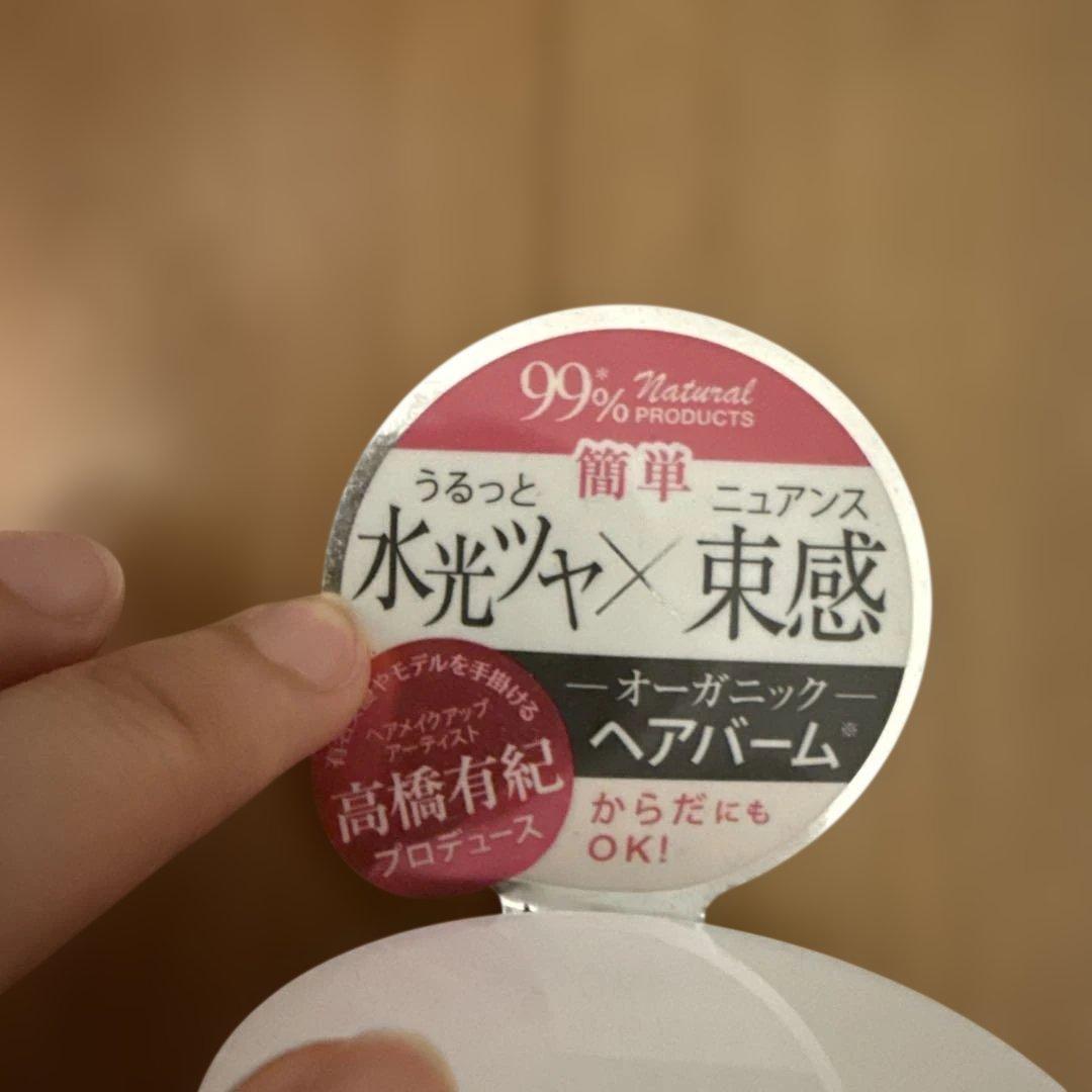 Laret ラーレ オーガニックバーム ヘアワックス　スキンオイル — image 5