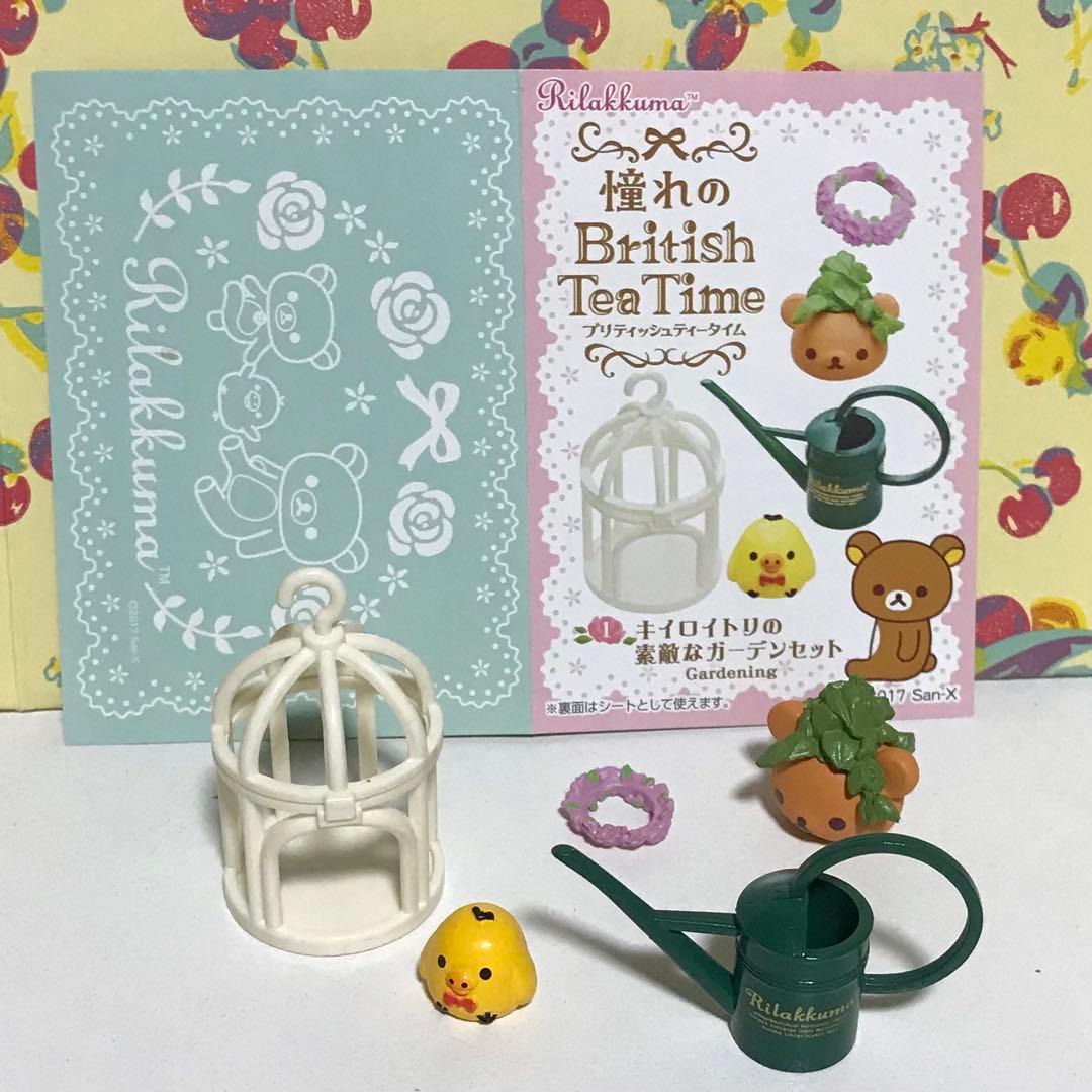⑴ リラックマ 憧れのBritish Tea Time — image 2