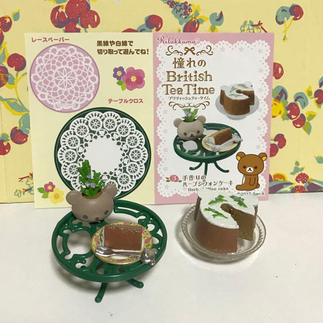 ⑴ リラックマ 憧れのBritish Tea Time — image 4