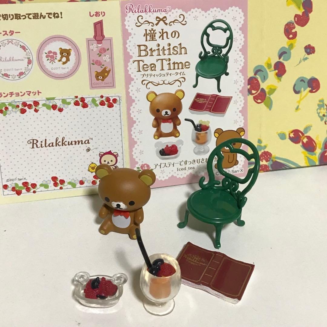 ⑴ リラックマ 憧れのBritish Tea Time — image 5
