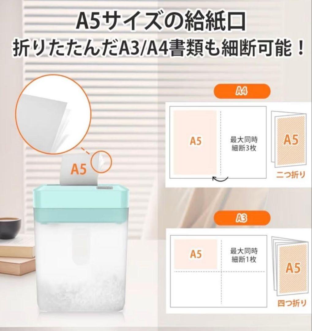 bonsaii シュレッダー 6枚A5同時細断 卓上可能 家庭用 取扱説明書付き — image 5