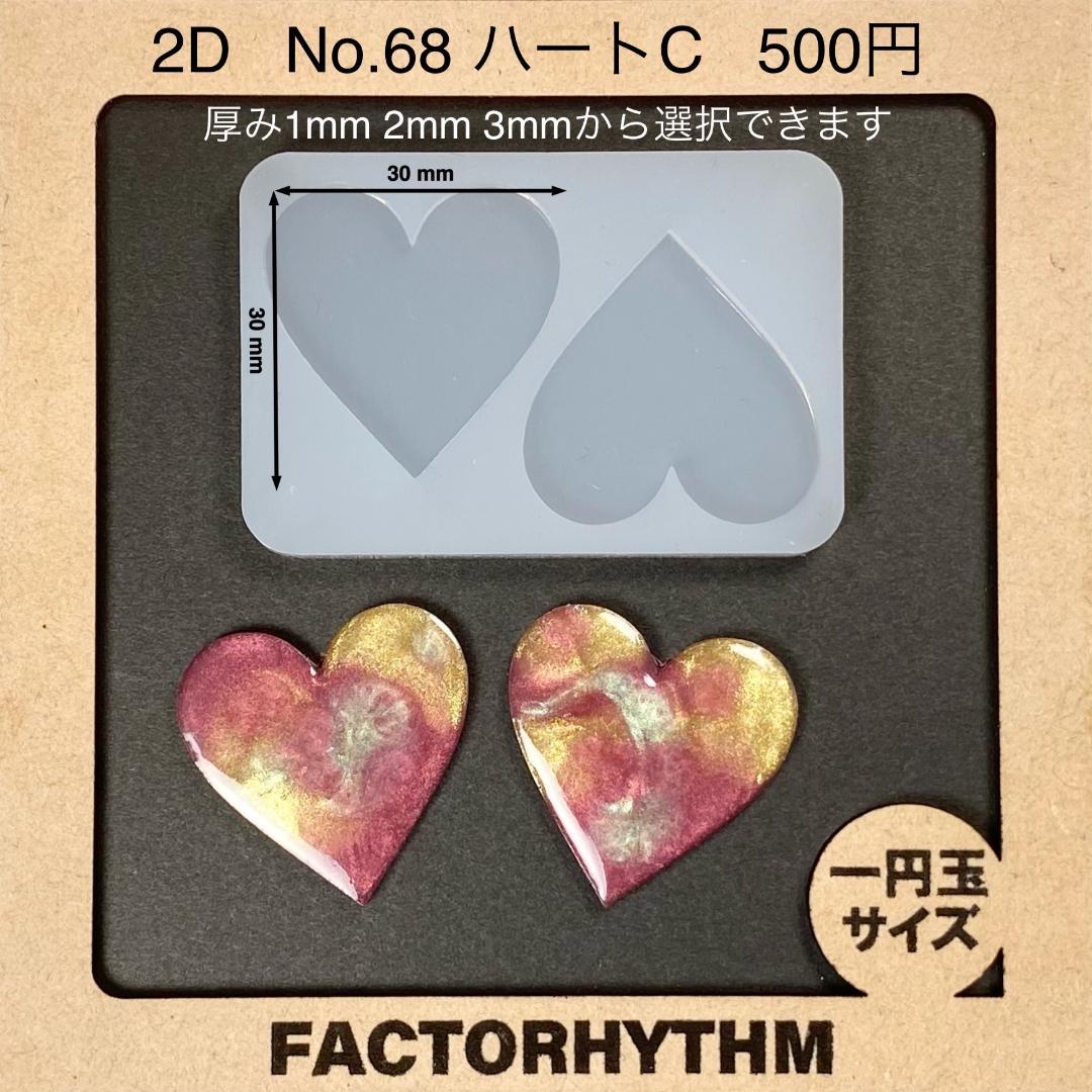 a.i様 リクエスト 2点 まとめ商品 — image 2