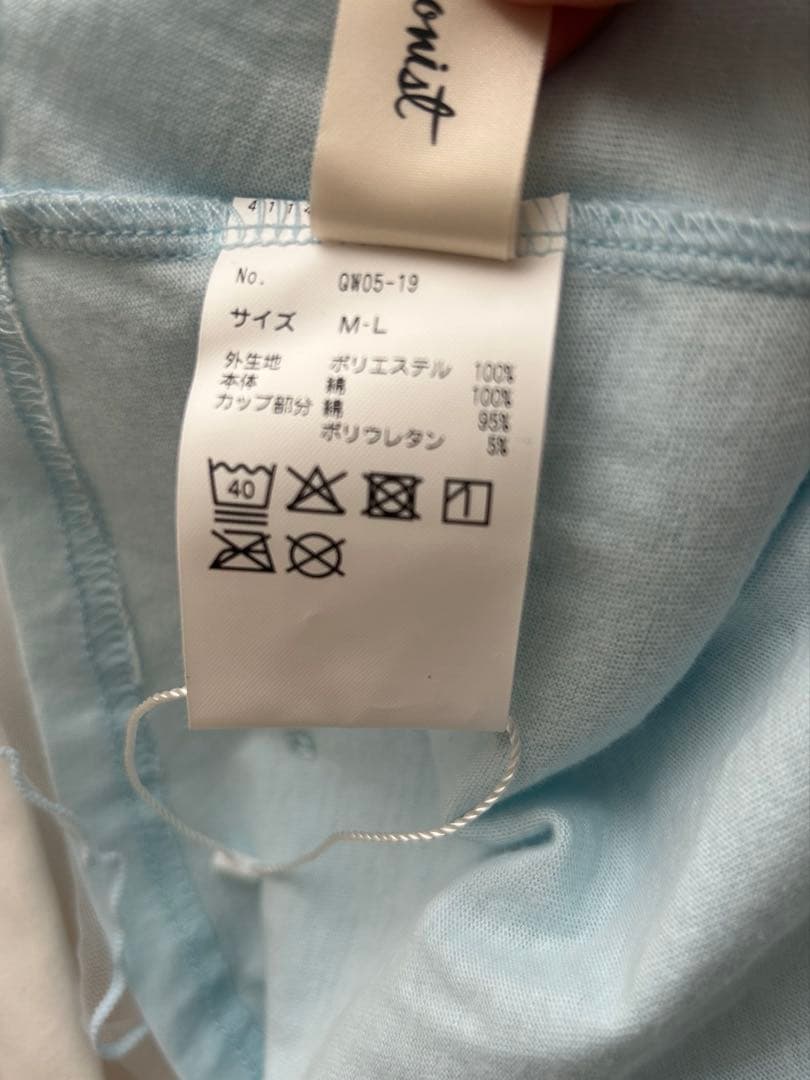 COCOONIST コクーニスト ルームウェア　水色 — image 2