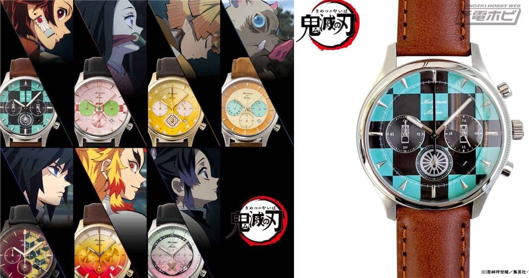 鬼滅の刃 コラボウォッチ 腕時計 — image 2