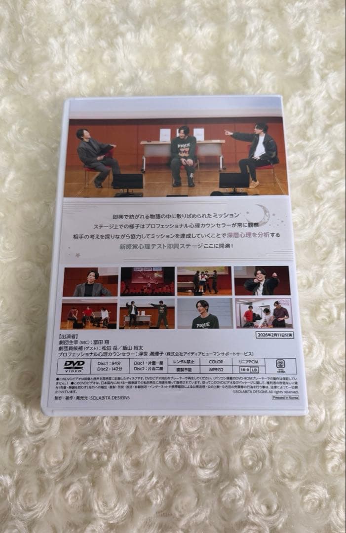 【DVD】劇団ココロゴス 第5回公演 — image 2