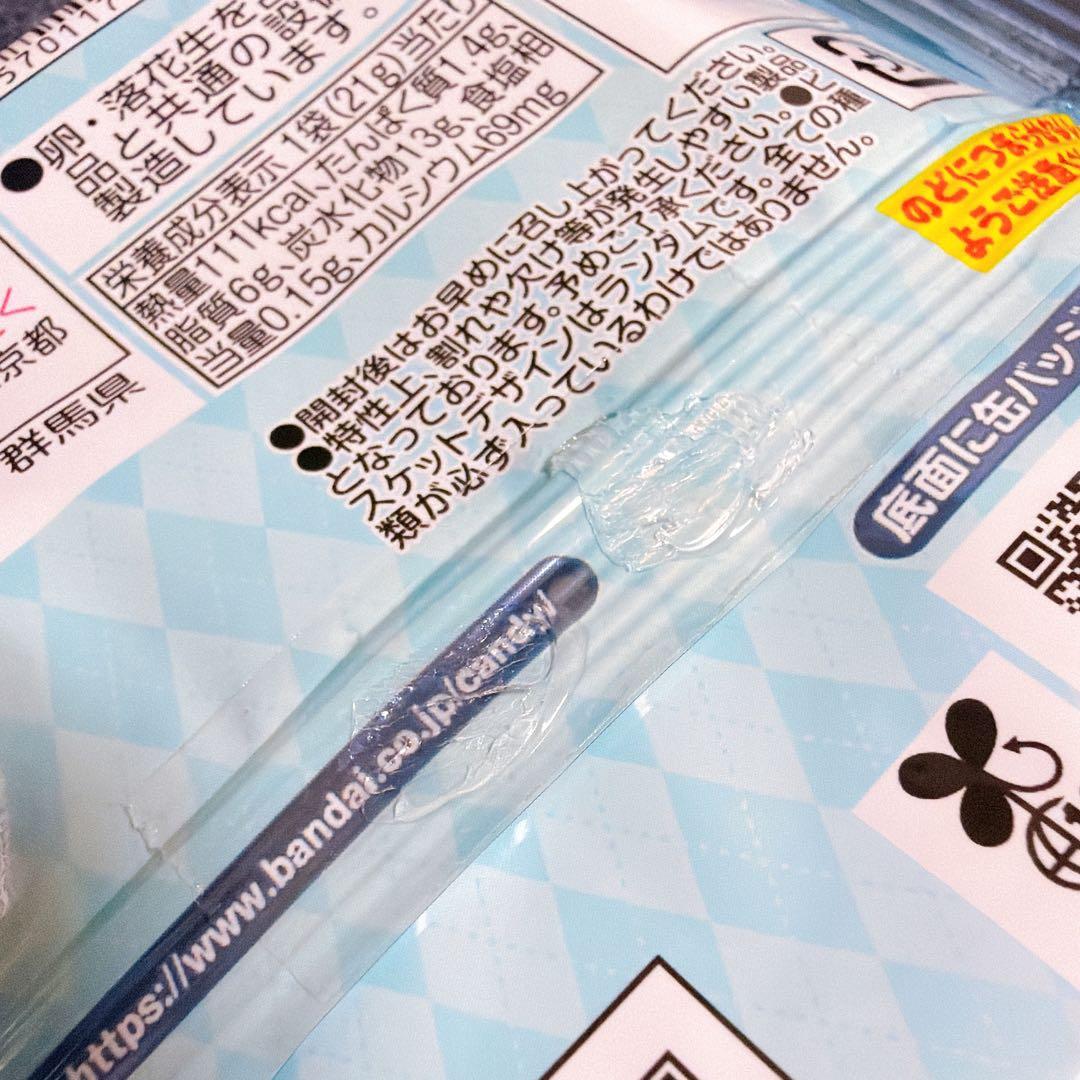 にじさんじ ビスケット — image 3