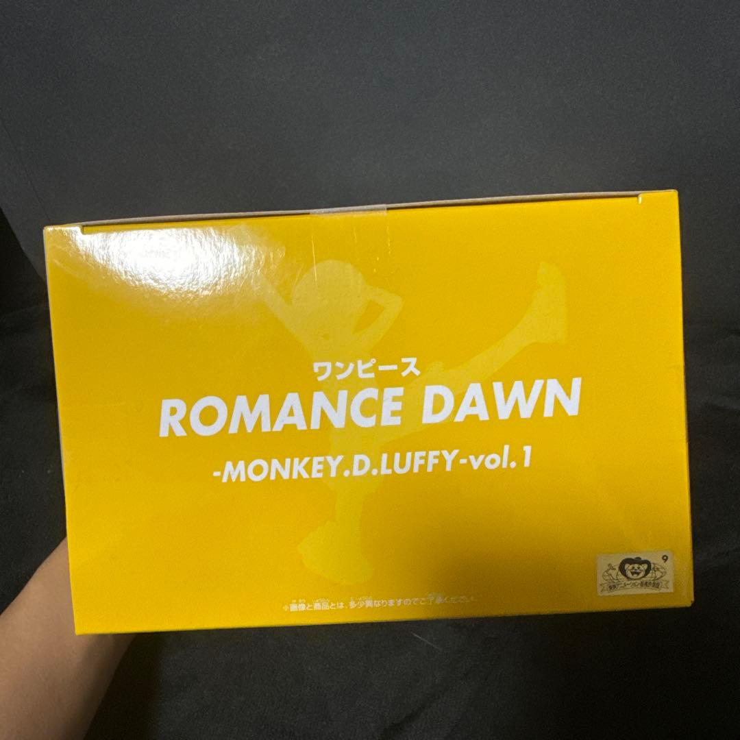 ワンピース ROMANCE DAWN モンキー・D・ルフィ フィギュア — image 4