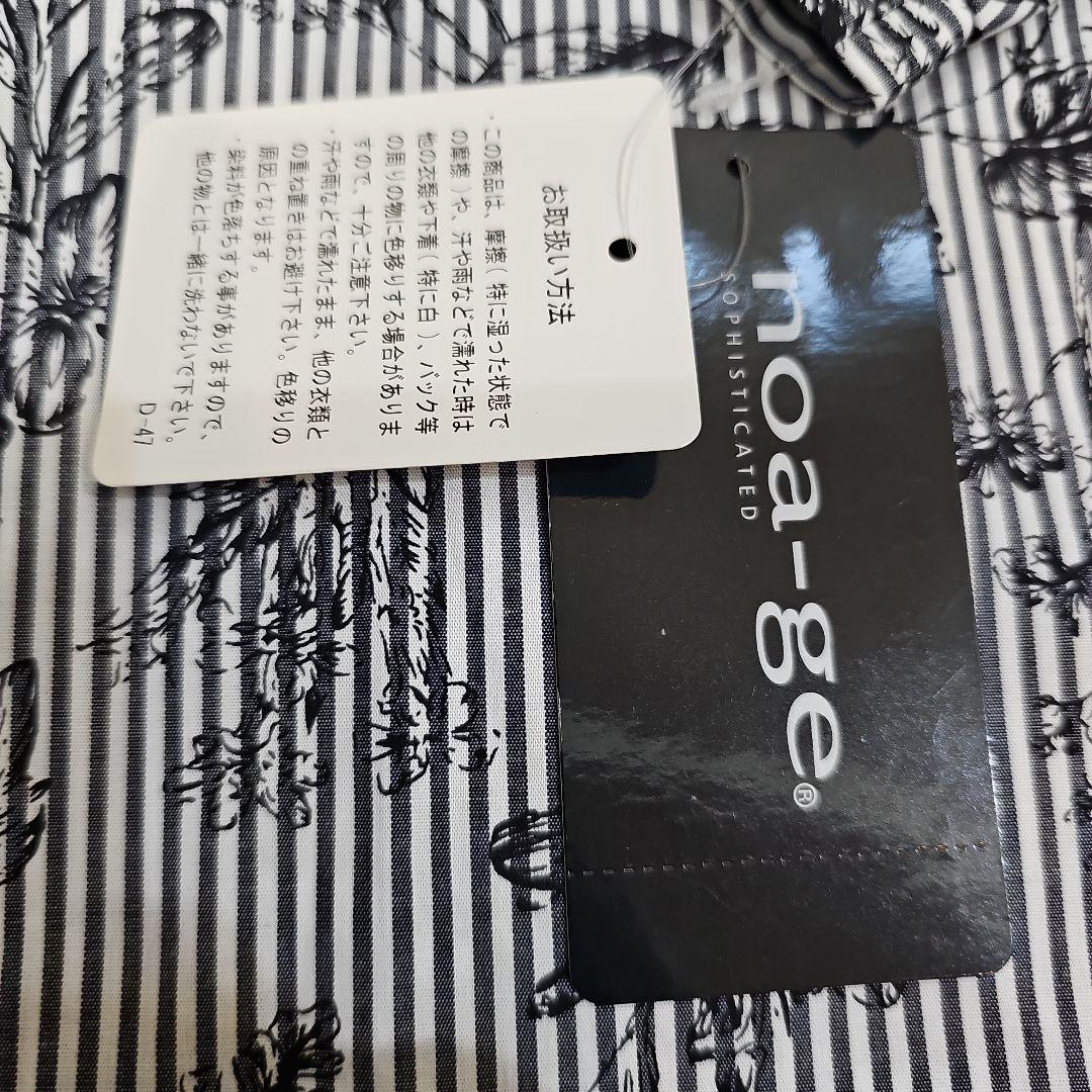 ​【新品タグ付き】noa-ge ノアージュ ストライプ 花柄 M 綿100% — image 3