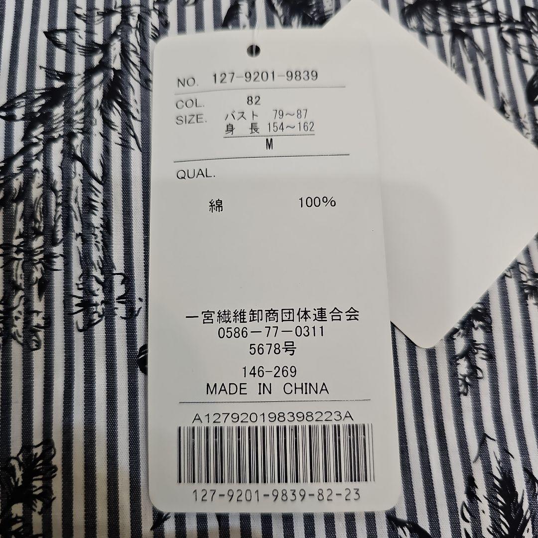 ​【新品タグ付き】noa-ge ノアージュ ストライプ 花柄 M 綿100% — image 4