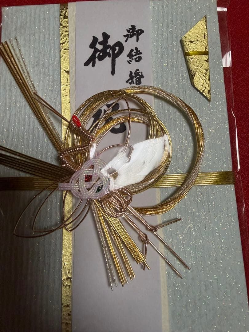 結婚祝い用 ご祝儀袋 金封 — image 2