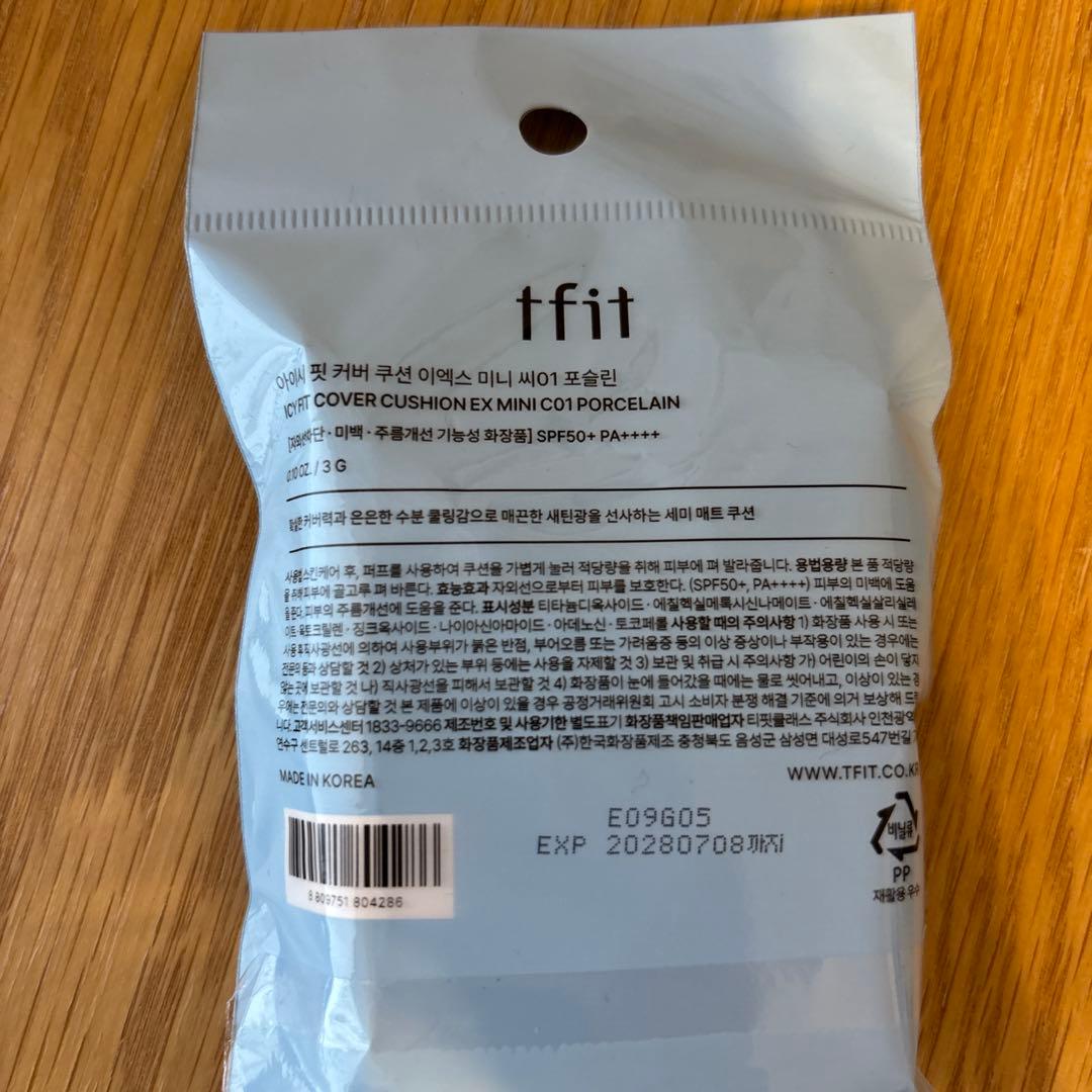tfit KEY FIT COVER CUSHION EX MINI C01 — image 2