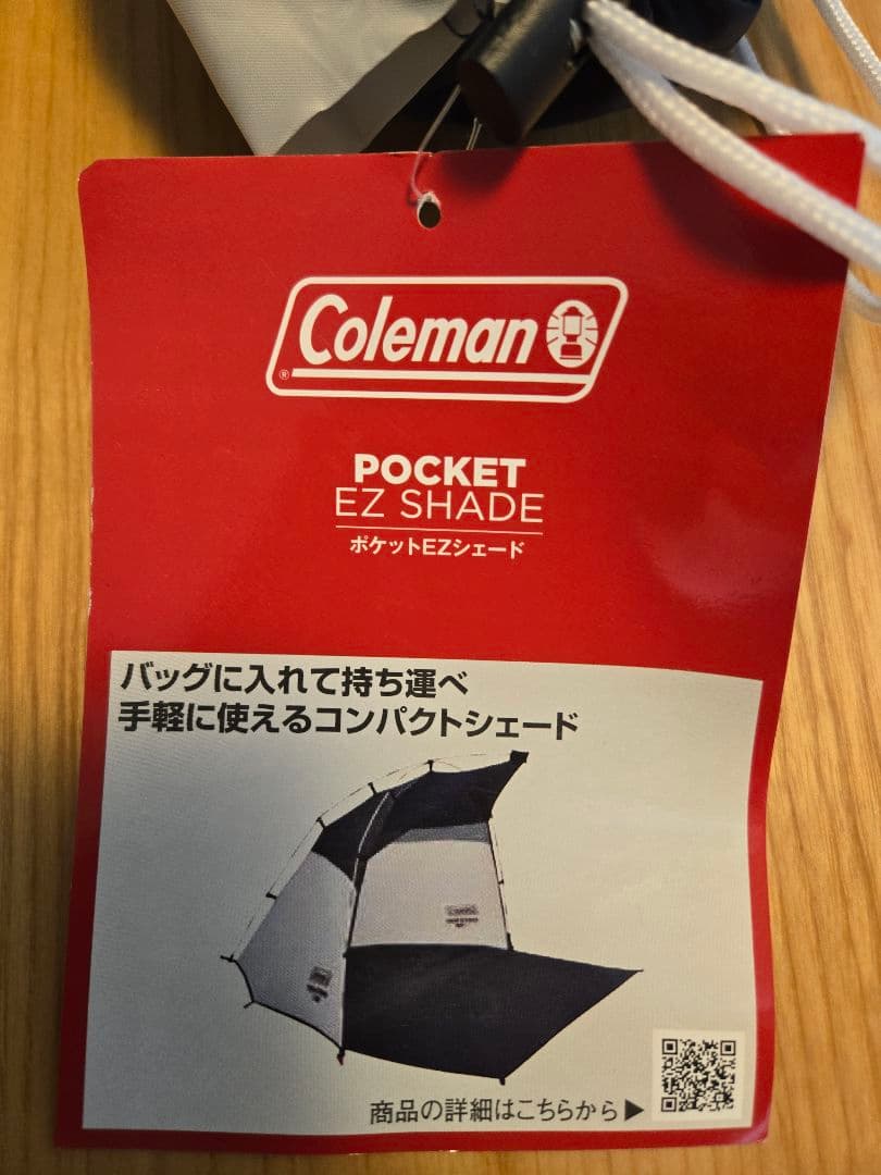 コールマンColeman サンシェード ポケット — image 3