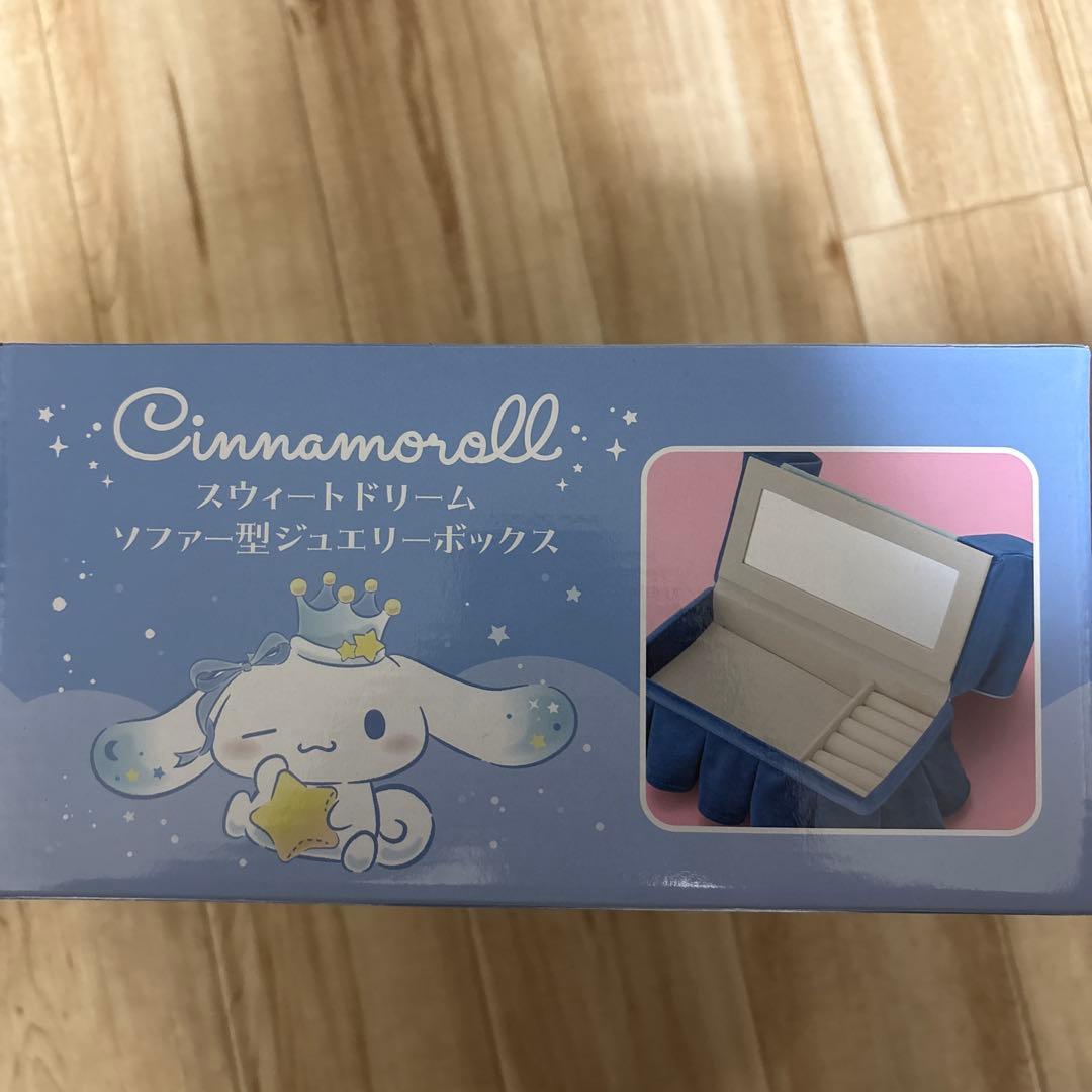 シナモロール スウィートドリーム ソファー型ジュエリーボックス — image 2