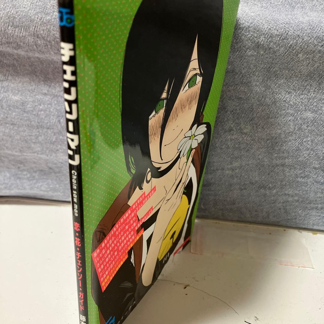 チェンソーマン特別入場者プレゼント第1弾‼️ — image 2