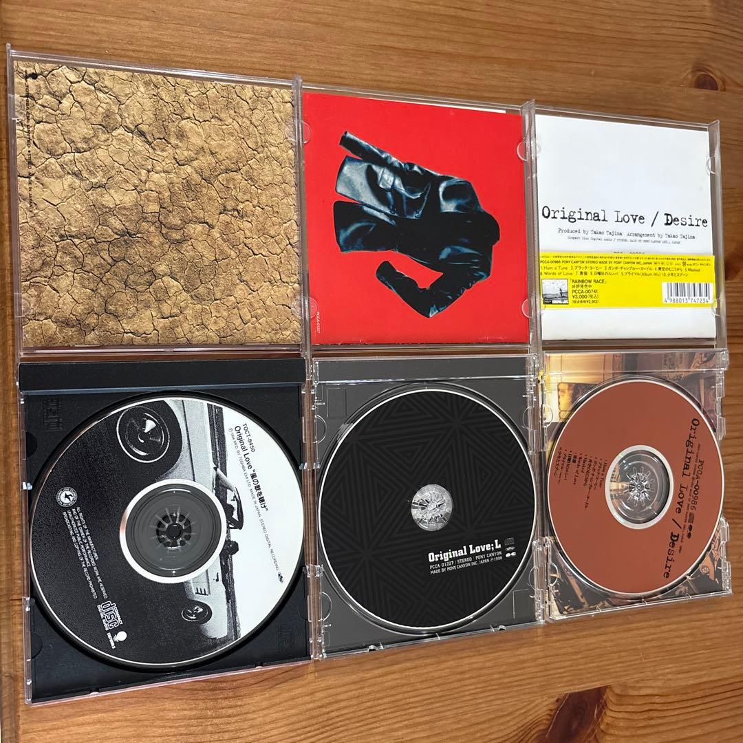 Orignal Love CD3枚まとめ売り — image 2