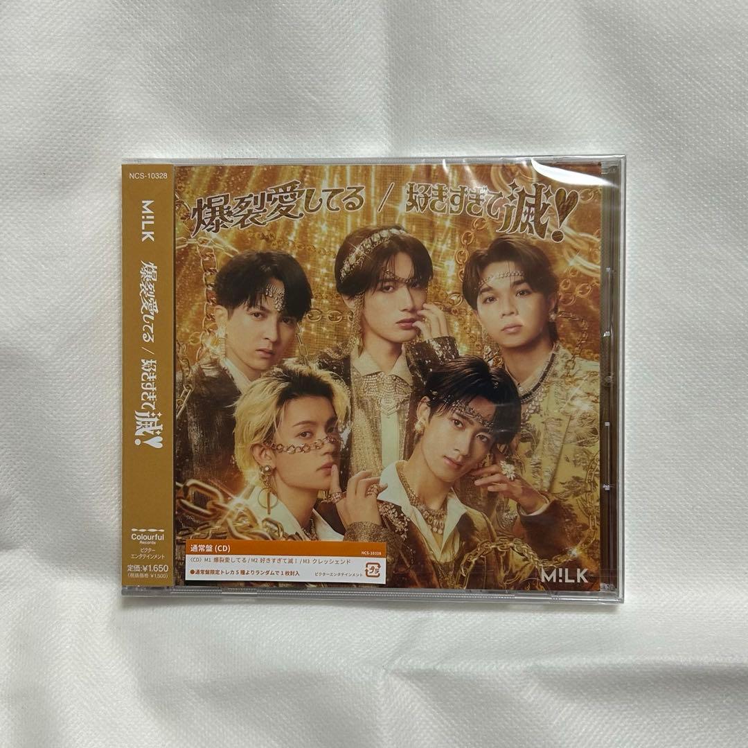 M!LK 爆裂愛してる未開封CD&集合トレカ — image 2