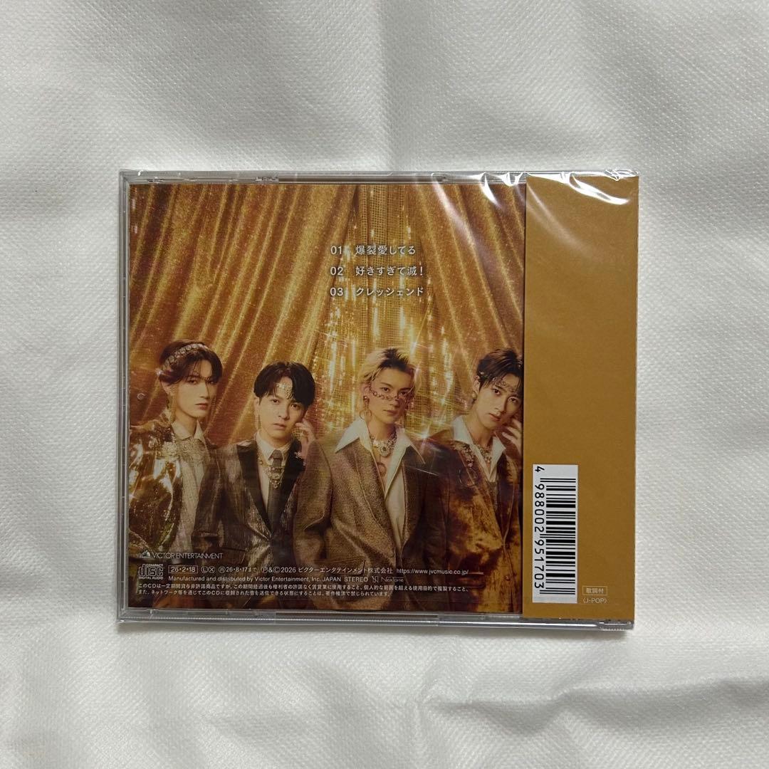 M!LK 爆裂愛してる未開封CD&集合トレカ — image 3