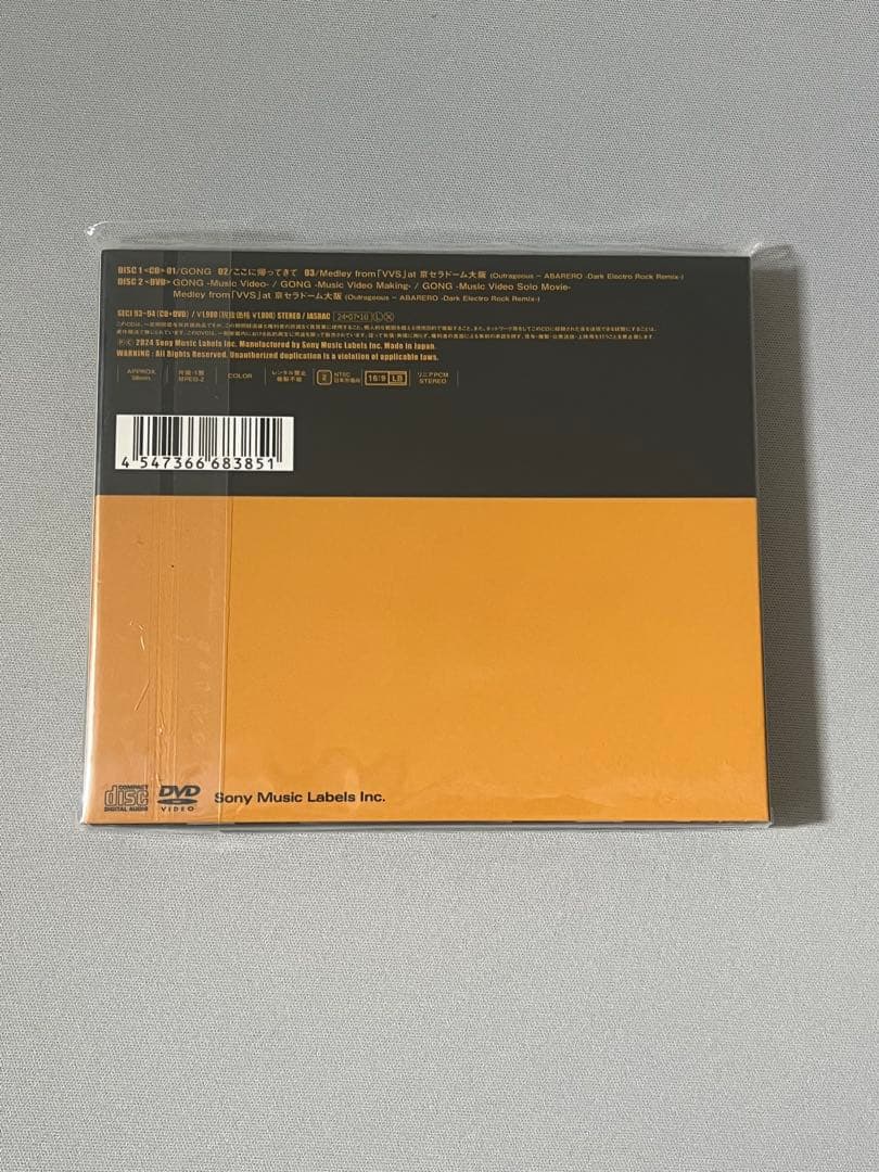 SixTONES GONG/ここに帰ってきて 3形態 初回盤A、初回盤B、通常盤 — image 3