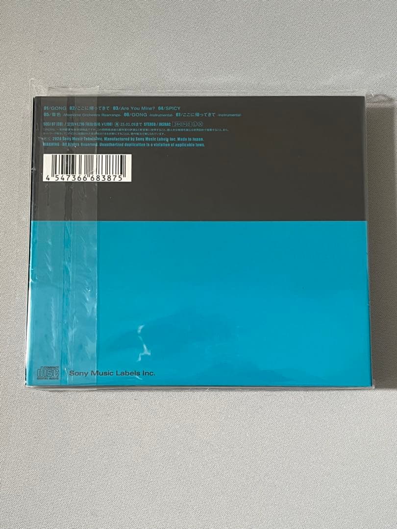 SixTONES GONG/ここに帰ってきて 3形態 初回盤A、初回盤B、通常盤 — image 5