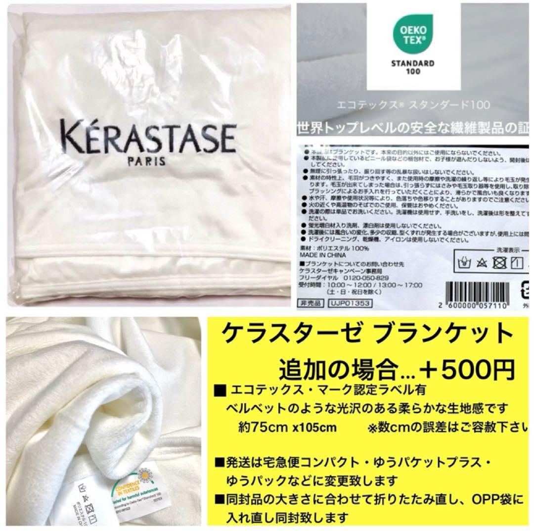 6)3種 2ml ユイルクロノロジスト　ケラスターゼ　ユイルドパルファン　グロス — image 5