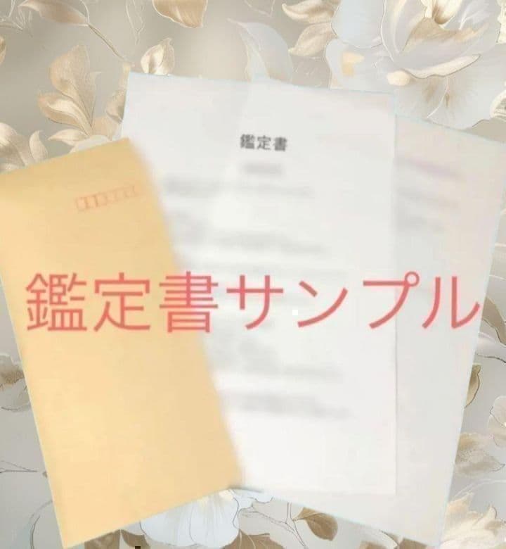 驚愕の成就率‼️悪用禁止強力縁切り‼️終止符を打つ願望成就レイキヒーリング — image 2