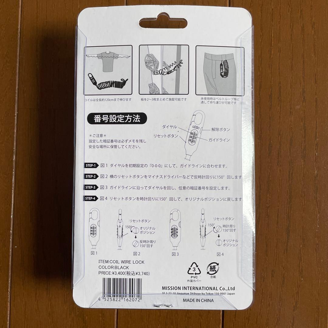 eb's エビス スノーボード 盗難防止　ワイヤーロック — image 2