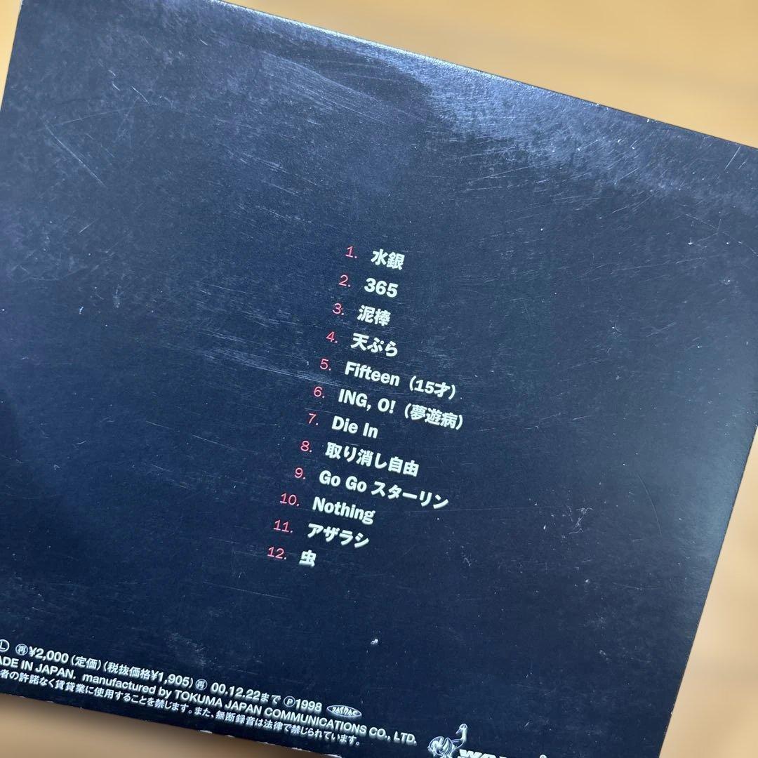 レアTHE STALIN 虫 CD 紙ジャケ — image 2