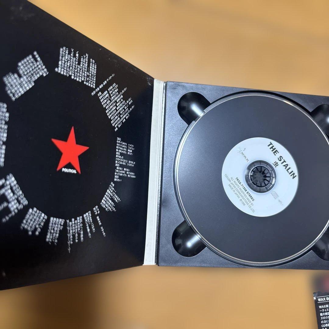 レアTHE STALIN 虫 CD 紙ジャケ — image 3