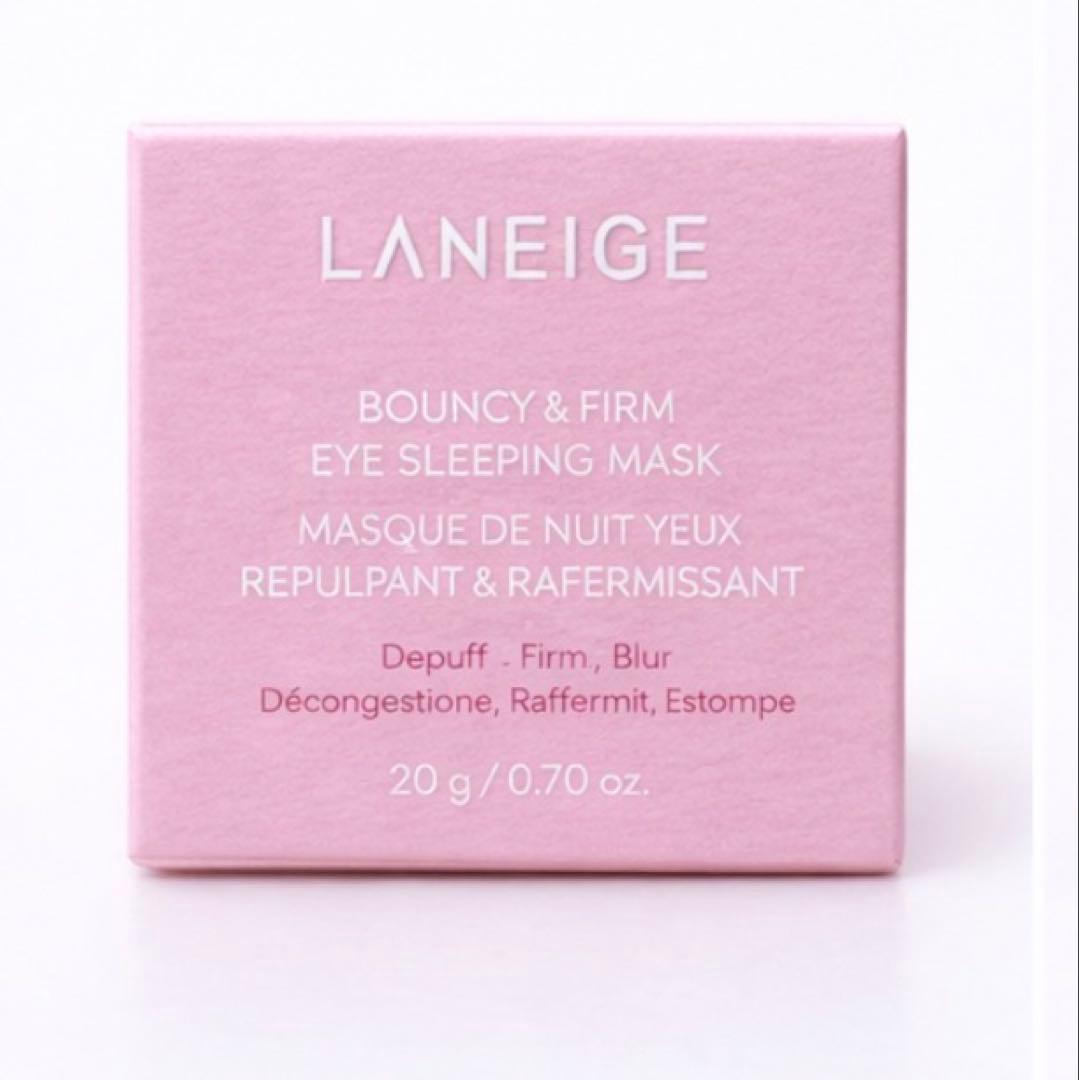 LANEIGE アイマスク スリーピングマスク 目元ケア 韓国コスメ 新品 — image 2