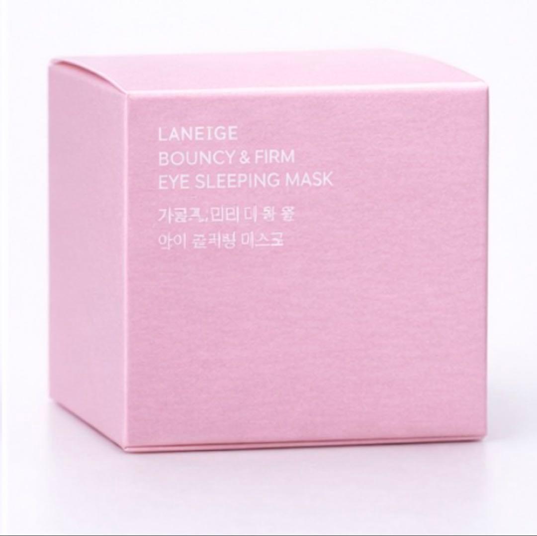 LANEIGE アイマスク スリーピングマスク 目元ケア 韓国コスメ 新品 — image 3