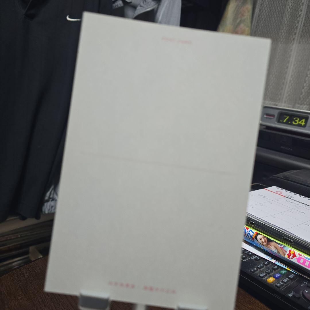◆向井地美音写真集▶ポストカード — image 2