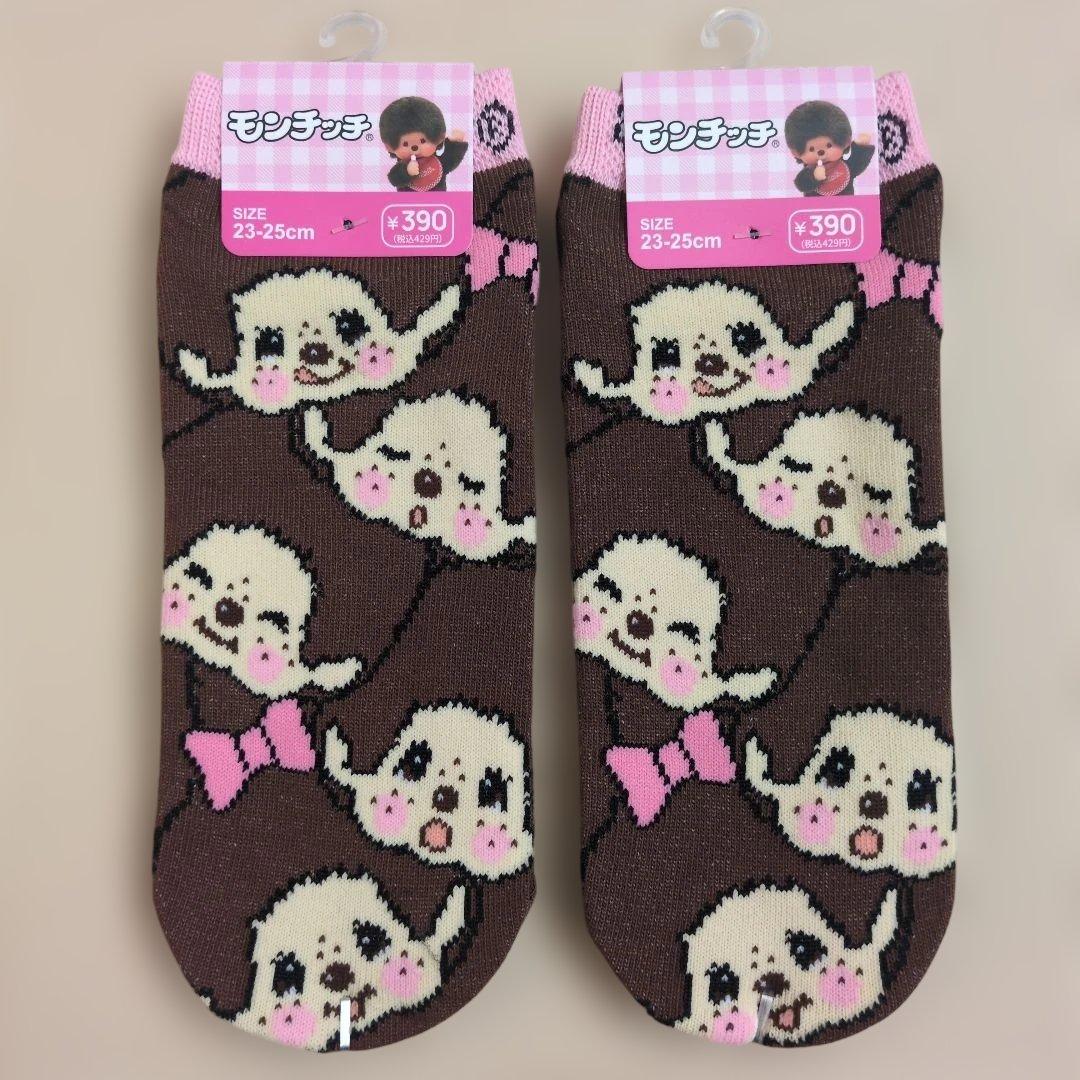 新品♡モンチッチグッズ☆靴下　ハンドタオル　シール4点セット — image 2